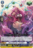 【ヴァンガード】ＴＤ）ノーマル仕様◇ギャンブリング・ジャグラー