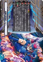 【ヴァンガード】T)RRR仕様◇仮面の奇術師 ハリー