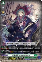 カードを売る/ヴァンガード/構築済みデッキ（DZシリーズ）/DZ