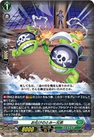 カードを買う/ヴァンガード/構築済みデッキ（DZシリーズ