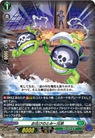 カードを買う/ヴァンガード/構築済みデッキ（DZシリーズ