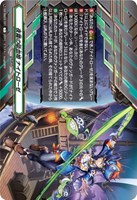 カードファイト!! ヴァンガード スペシャルシリーズ「Stride