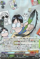 カードを買う/ヴァンガード/エクストラブースター（DZシリーズ