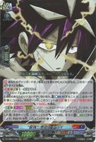 カードを売る/ヴァンガード/エクストラブースター（DZシリーズ