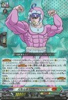 【ヴァンガード】RRR◇元気な赤ちゃん ベベベベ