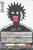 カードを買う/ヴァンガード/エクストラブースター（DZシリーズ