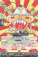 カードを売る/ヴァンガード/エクストラブースター（DZシリーズ