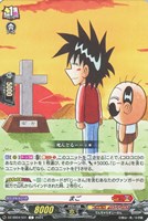 カードを買う/ヴァンガード/エクストラブースター（DZシリーズ