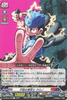 カードを売る/ヴァンガード/エクストラブースター(DZシリーズ カードを売る/ヴァンガード/エクストラブースター(DZシリーズ