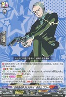 【ヴァンガード】C◇“任務達成率99.998%”巻戻士 ゴロー