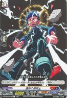 【ヴァンガード】C◇運命の巻戻士
