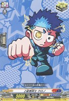 カードを売る/ヴァンガード/エクストラブースター（DZシリーズ