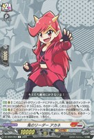 【ヴァンガード】C◇鬼のリーダー アカネ