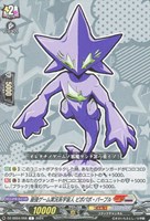 【ヴァンガード】C◇最強ゲーム実況系宇宙人 ピポパポ・パープル