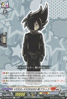 魔界の支配者 魔王ブラック【ヴァンガードトレカお買得価格通販