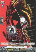 魔界の支配者 魔王ブラック【ヴァンガードトレカお買得価格通販