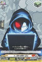 【ヴァンガード】C◇#人間の裏側に迫る