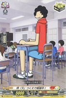 【ヴァンガード】C◇特「大」つくえで勉強中!