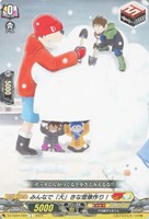 【ヴァンガード】C◇みんなで「大」きな雪像作り!