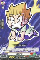 【ヴァンガード】C◇高橋アニー