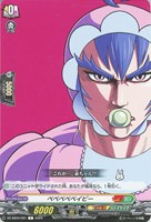 【ヴァンガード】C◇ベベベベベイビー