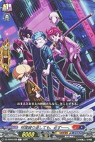 【ヴァンガード】C◇何度繰り返しても、必ず――。