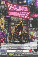【ヴァンガード】C◇契約の代償