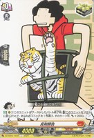 【ヴァンガード】Ｃ◇真剣勝負[品番D]