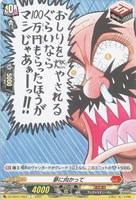 【ヴァンガード】Ｃ◇夢に向かって[品番A]