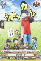 【ヴァンガード】Ｃ◇夢に向かって[品番D]