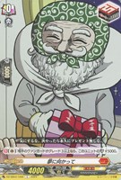 【ヴァンガード】Ｃ◇夢に向かって[品番E]