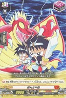 【ヴァンガード】Ｃ◇頼れる仲間[品番A]