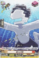 【ヴァンガード】Ｃ◇頼れる仲間[品番D]