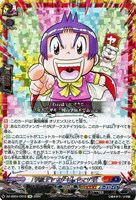 【ヴァンガード】CR◇「学級王ヤマザキ」ヤマザキ
