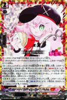 【ヴァンガード】CR◇「アクジキさんノごはん」アクジキさん