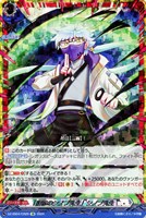 【ヴァンガード】CR◇「担忍のシノブ先生」シノブ先生
