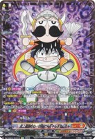 【ヴァンガード】GCR◇史上最強のじーさん でんぢゃらすじーさん