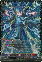 【ヴァンガード】GCR◇“運命に逆らう”巻戻士 クロノ