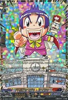 【ヴァンガード】GCR◇「学級王ヤマザキ」ヤマザキ