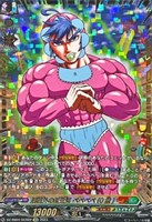 【ヴァンガード】GCR◇規格外の新生児 ベベベベ(0歳)