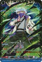 【ヴァンガード】GCR◇「担忍のシノブ先生」シノブ先生