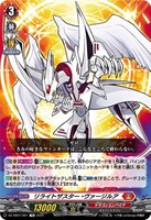 カードを買う/ヴァンガード/構築済みデッキ（DZシリーズ