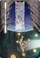 最新弾カード一覧！（ヴァンガード）: カードを買う(並び順