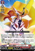 忍妖シェンリィ(DZ-SS07/010) TD4枚 ぶっちぎりスタートデッキ収録 スペシャルシリーズ「ぶっちぎりスタートデッキ “力”で勝負だ