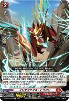 カードを買う/ヴァンガード/構築済みデッキ（DZシリーズ）/DZ
