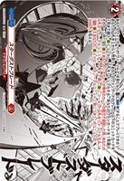 【ヴァンガード】TD◇スターダストブレード