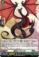 高評価なギフト ヴァンガード 央亭シキ メルカリ - トリガー