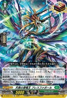 Amazon | カードファイト!! ヴァンガード will+Dress トライアル