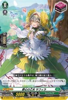 【ヴァンガード】ＴＤ◇歌心の乙女　サフィラ