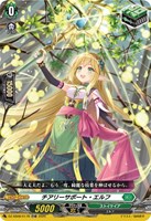 カードを買う/ヴァンガード/構築済みデッキ（DZシリーズ）/DZ